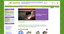 Desktop Screenshot of lostoros.ru
